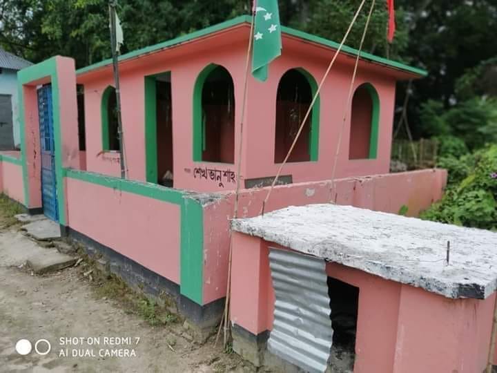 শেখ ভানু শাহ