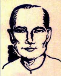 রাধা রমন